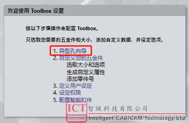 sw边界框怎么用